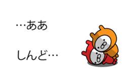 Rabbits on the Bubbles sticker #10120749