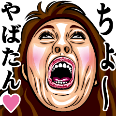 Strange face all stars 25.