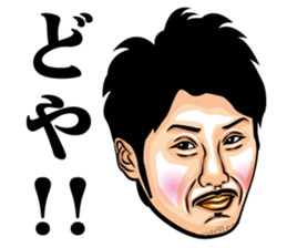 Strange face all stars 25. sticker #10120974