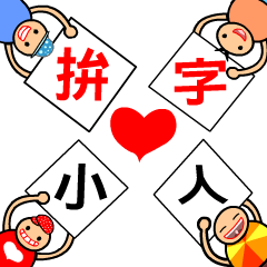 The word-spelling boy