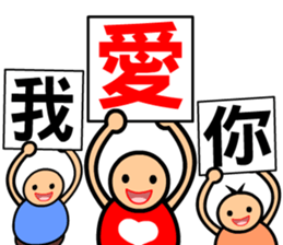 The word-spelling boy sticker #10120992