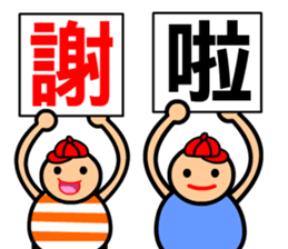 The word-spelling boy sticker #10120993