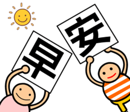 The word-spelling boy sticker #10120994