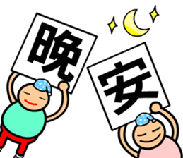 The word-spelling boy sticker #10120995