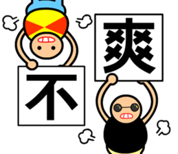 The word-spelling boy sticker #10120996