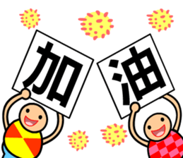 The word-spelling boy sticker #10120997