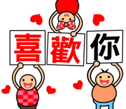 The word-spelling boy sticker #10120998