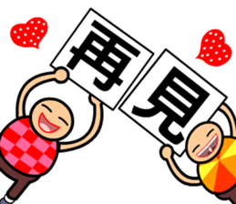 The word-spelling boy sticker #10120999