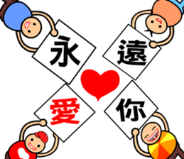 The word-spelling boy sticker #10121000