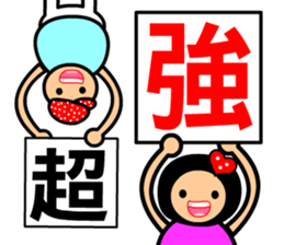 The word-spelling boy sticker #10121001