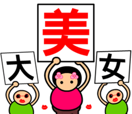 The word-spelling boy sticker #10121004