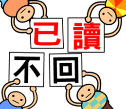 The word-spelling boy sticker #10121005