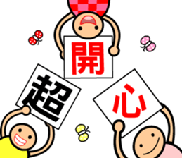 The word-spelling boy sticker #10121007