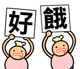 The word-spelling boy sticker #10121008