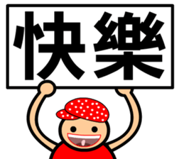 The word-spelling boy sticker #10121010