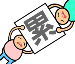 The word-spelling boy sticker #10121014