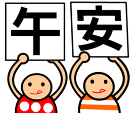 The word-spelling boy sticker #10121015