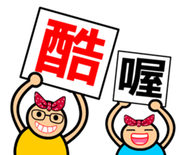 The word-spelling boy sticker #10121018