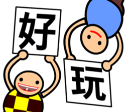 The word-spelling boy sticker #10121019