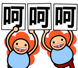 The word-spelling boy sticker #10121021