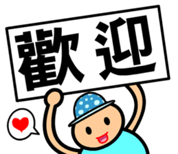 The word-spelling boy sticker #10121023