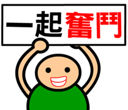 The word-spelling boy sticker #10121024