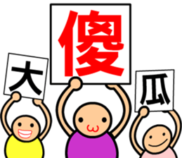 The word-spelling boy sticker #10121025