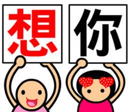 The word-spelling boy sticker #10121027