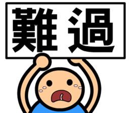 The word-spelling boy sticker #10121028