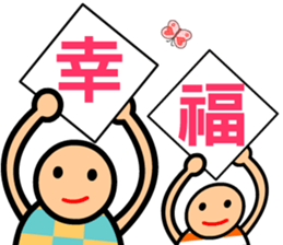 The word-spelling boy sticker #10121029