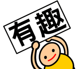 The word-spelling boy sticker #10121030