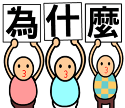 The word-spelling boy sticker #10121031