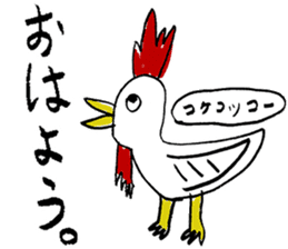 Animals friend sticker #10121072