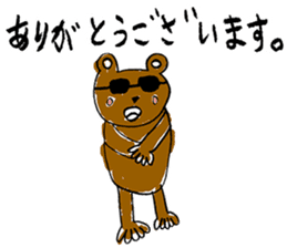 Animals friend sticker #10121074