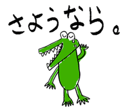 Animals friend sticker #10121075