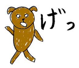 Animals friend sticker #10121082