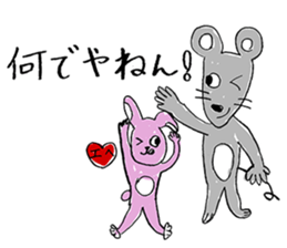 Animals friend sticker #10121090