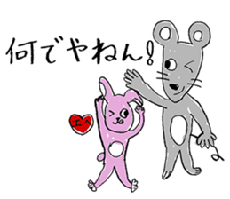 Animals friend sticker #10121090