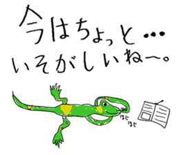 Animals friend sticker #10121093