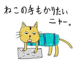 Animals friend sticker #10121094