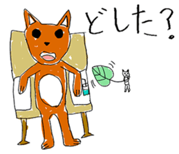 Animals friend sticker #10121095