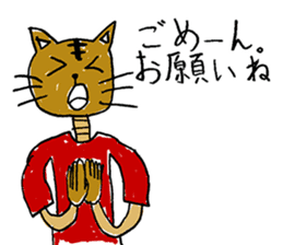 Animals friend sticker #10121100