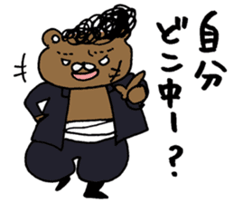 Syurakuma sticker #10121153