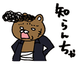 Syurakuma sticker #10121154