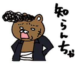 Syurakuma sticker #10121154