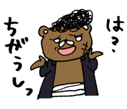 Syurakuma sticker #10121155