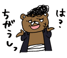 Syurakuma sticker #10121155
