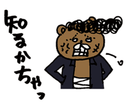 Syurakuma sticker #10121156