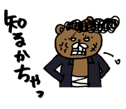Syurakuma sticker #10121156