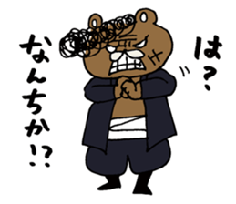 Syurakuma sticker #10121157